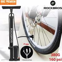 Rockbros 380G Pompa Ban Sepeda Motor Bola Pump 160 PSI Pompa