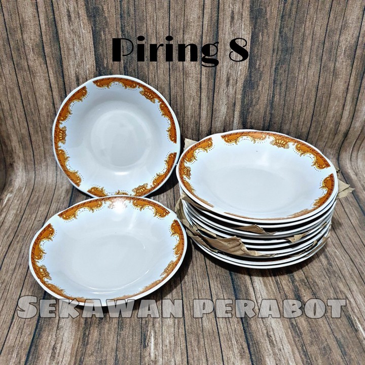 { 1PCS } LILIA 8 INCH PIRING MAKAN MAHKOTA COKLAT PIRING KER