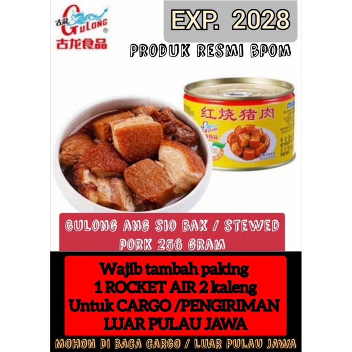 256 gram Gulong ang sio bak / stewed pork / daging merah sam