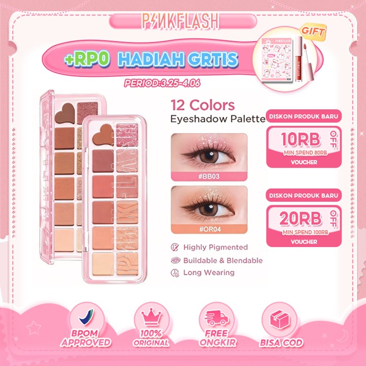 PINKFLASH Sweetland Frosty Treat 12 Shades Eyeshadow Palette