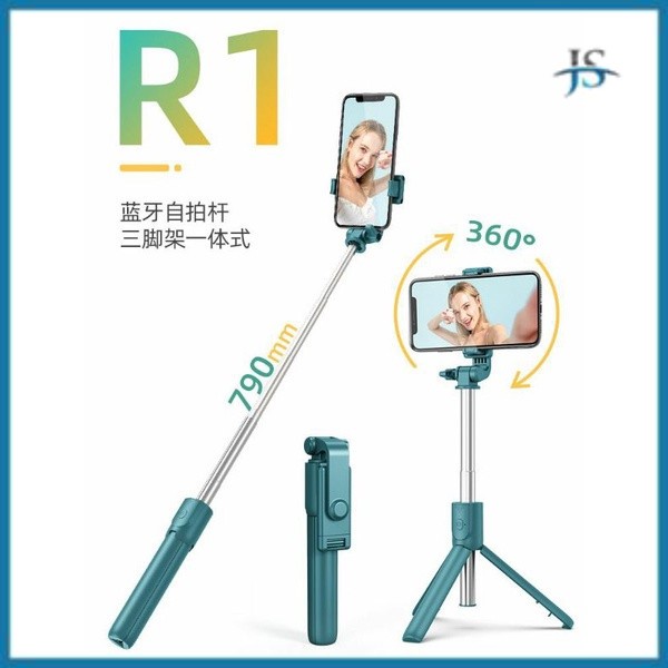 JS HARGA PER PCS Tongsis Tripod R1 + Bluetooth Remote Shutte