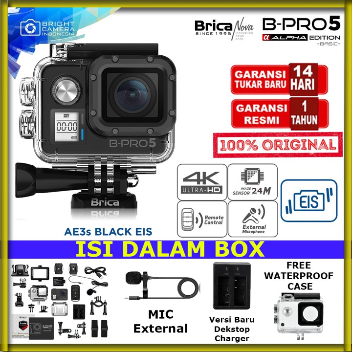 Brica B Pro 5 Alpha Edition Series ( AE Basic - AE BASIC Plu