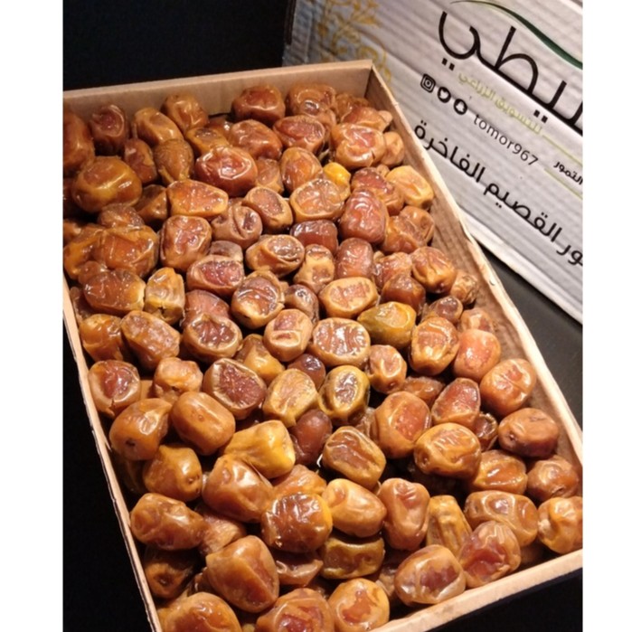 Sukari 3kg/Kurma Sukari 3kg/Sukari Al Qaseem/Sukkari Al Qass