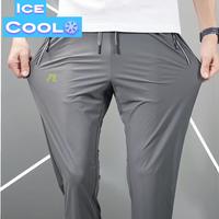 Runoz - Celana Training Panjang Unisex Saku Risleting Celana Cepat Kering Ice Si