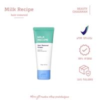 [FREE GIFT] Milk Recipe Hair Removal Cream 4in1 Hair Removal