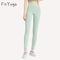 SWEETSPORTY New Yoga Pants No Embarrassment Line High Waist 