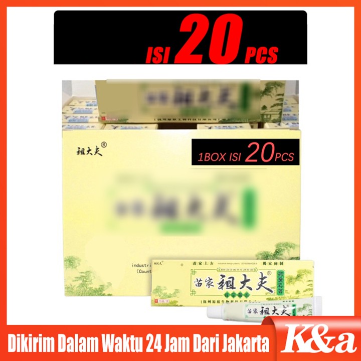 Salep Gatal Kulit 1 Box 20PCS Melembapkan Menenangkan Kulit Sensitif